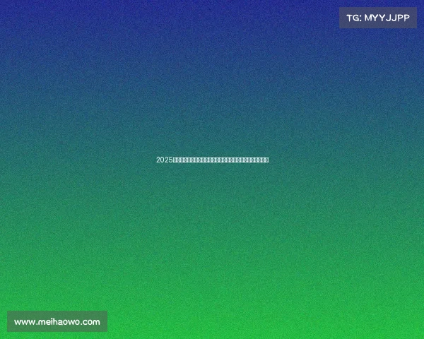 2025英超新赛季前瞻：豪门竞争激烈新星崛起谁能笑傲英伦绿茵场