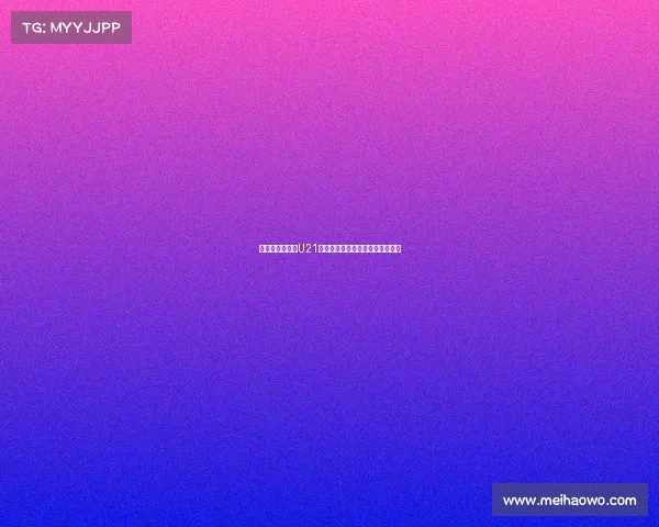 英超豪门关注法U21队长马齐马多场表现欲争夺其加盟