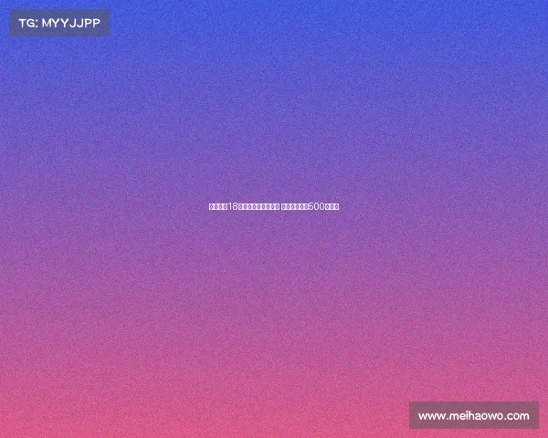 药厂签约18岁喀麦隆前锋科法内 转会费预计达500万欧元