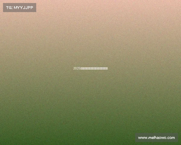 2025英超联赛杯完整赛程及各大球队对阵分析